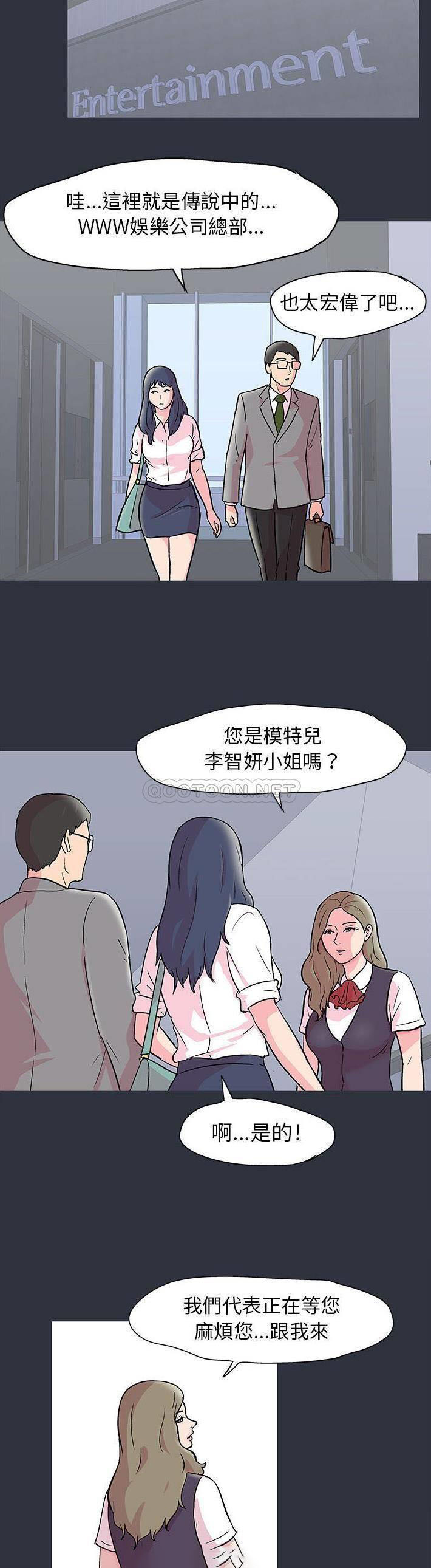 [韩国漫画] 倒数计时100天 奇幻,熟女人妻,巨乳大奶#[21P]-16
