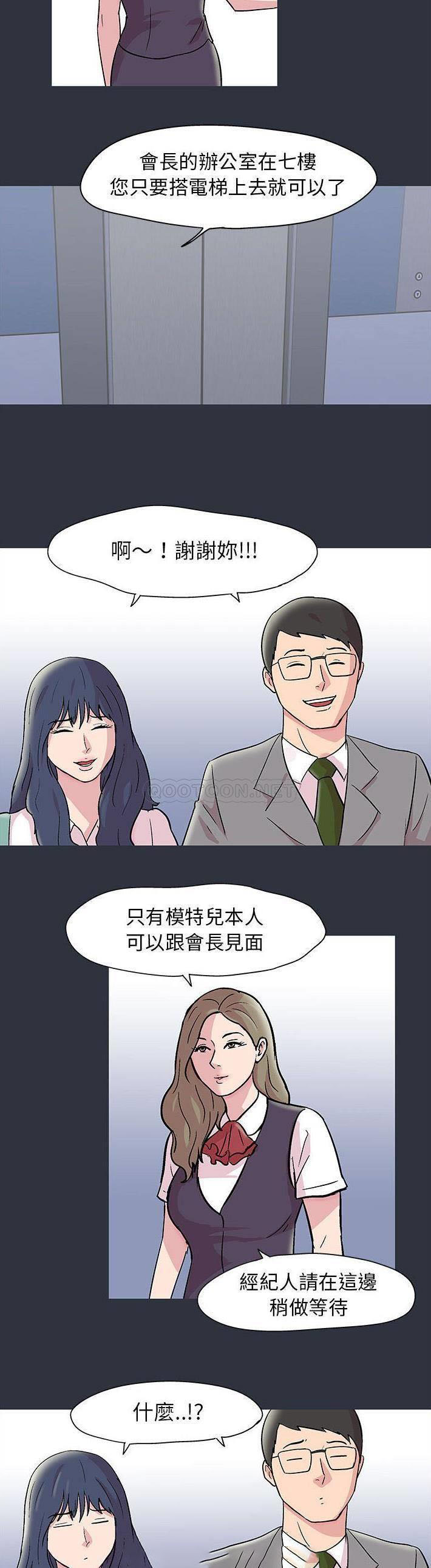 [韩国漫画] 倒数计时100天 奇幻,熟女人妻,巨乳大奶#[21P]-17