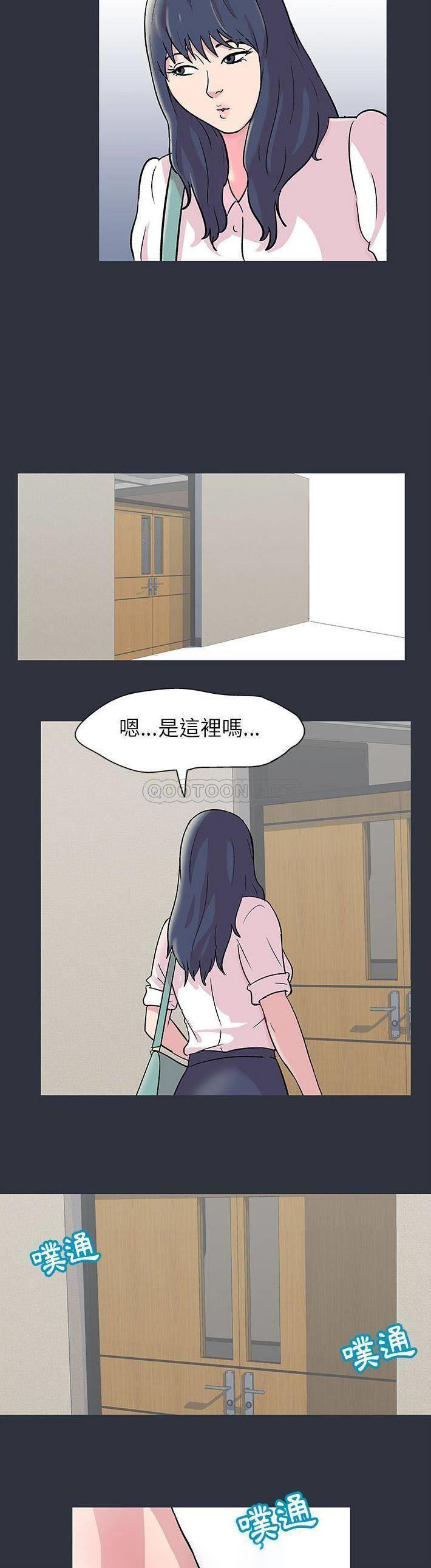 [韩国漫画] 倒数计时100天 奇幻,熟女人妻,巨乳大奶#[21P]-19