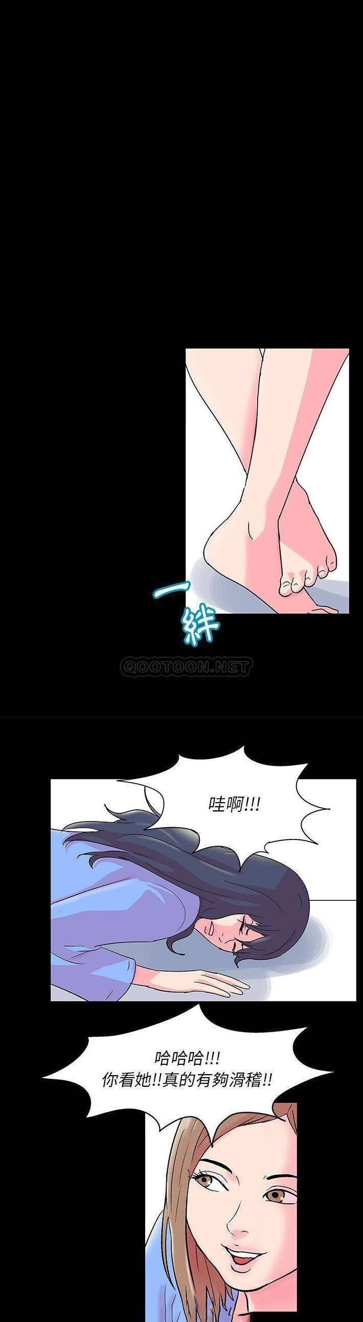 [韩国漫画] 倒数计时100天 奇幻,熟女人妻,巨乳大奶#[21P]-2
