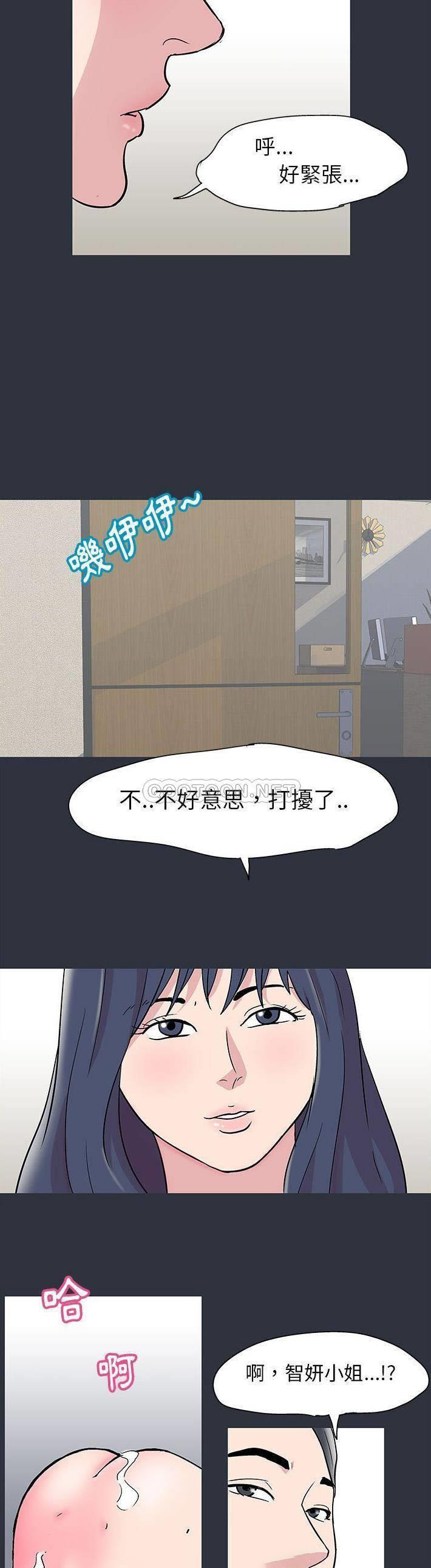 [韩国漫画] 倒数计时100天 奇幻,熟女人妻,巨乳大奶#[21P]-20