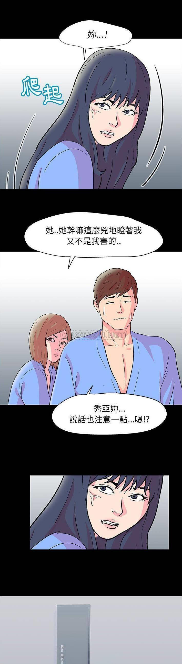 [韩国漫画] 倒数计时100天 奇幻,熟女人妻,巨乳大奶#[21P]-3