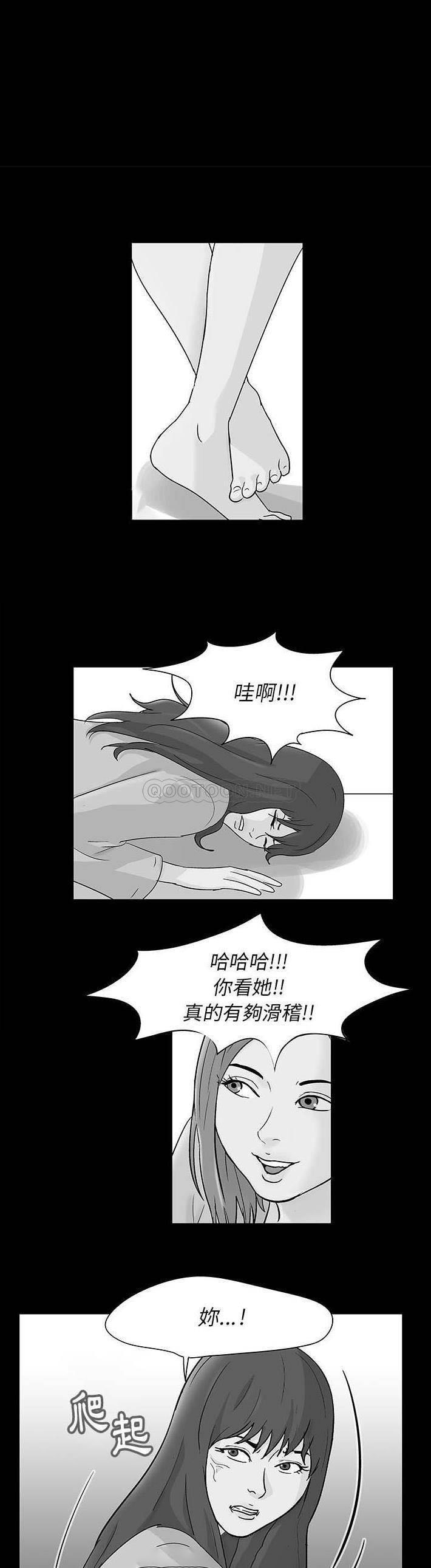 [韩国漫画] 倒数计时100天 奇幻,熟女人妻,巨乳大奶#[21P]-6