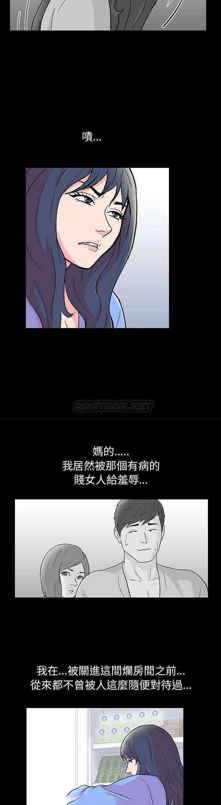 [韩国漫画] 倒数计时100天 奇幻,熟女人妻,巨乳大奶#[21P]-7