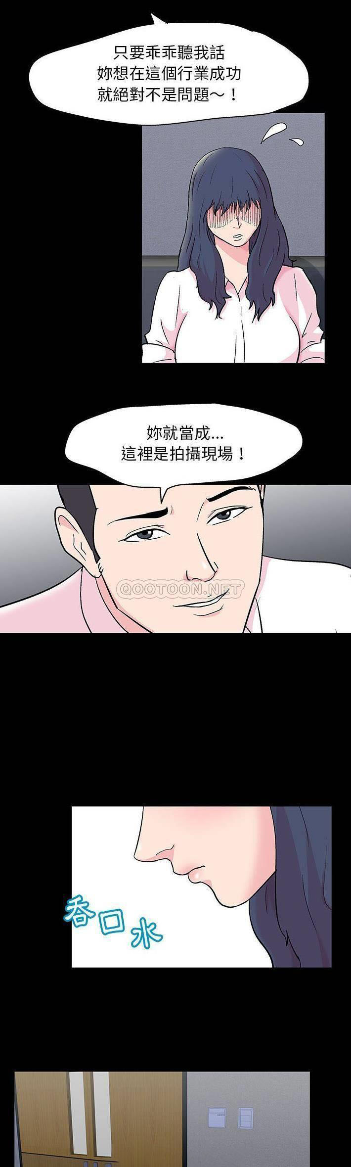 [韩国漫画] 倒数计时100天 奇幻,熟女人妻,巨乳大奶#[21P]-10