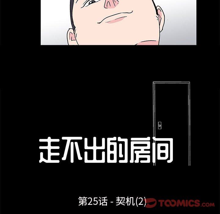 [韩国漫画] 倒数计时100天 奇幻,熟女人妻,巨乳大奶#[86P]-10