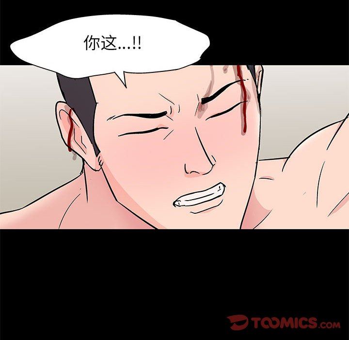 [韩国漫画] 倒数计时100天 奇幻,熟女人妻,巨乳大奶#[86P]-26