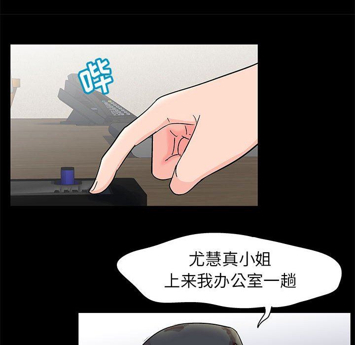 [韩国漫画] 倒数计时100天 奇幻,熟女人妻,巨乳大奶#[86P]-28