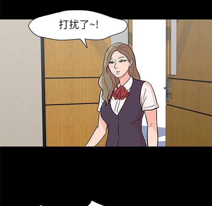 [韩国漫画] 倒数计时100天 奇幻,熟女人妻,巨乳大奶#[86P]-33