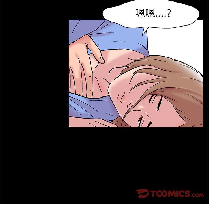 [韩国漫画] 倒数计时100天 奇幻,熟女人妻,巨乳大奶#[86P]-50