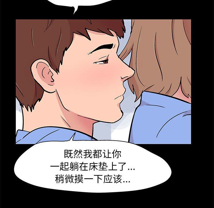 [韩国漫画] 倒数计时100天 奇幻,熟女人妻,巨乳大奶#[86P]-53