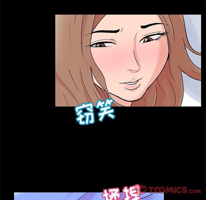 [韩国漫画] 倒数计时100天 奇幻,熟女人妻,巨乳大奶#[86P]-54
