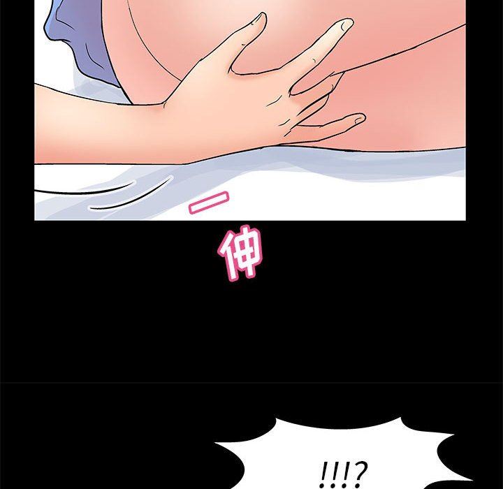 [韩国漫画] 倒数计时100天 奇幻,熟女人妻,巨乳大奶#[86P]-71