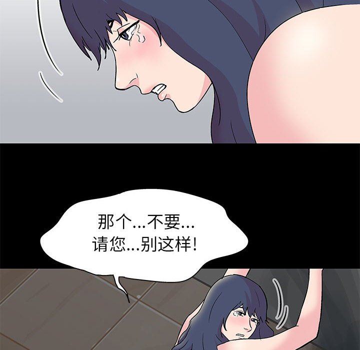 [韩国漫画] 倒数计时100天 奇幻,熟女人妻,巨乳大奶#[86P]-8