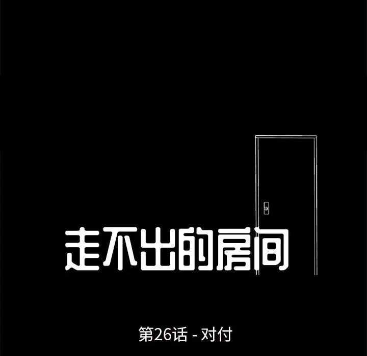 [韩国漫画] 倒数计时100天 奇幻,熟女人妻,巨乳大奶#[70P]-11