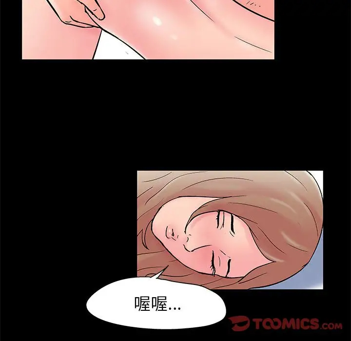 [韩国漫画] 倒数计时100天 奇幻,熟女人妻,巨乳大奶#[70P]-20