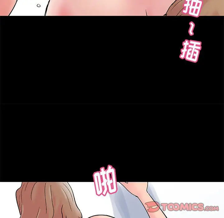 [韩国漫画] 倒数计时100天 奇幻,熟女人妻,巨乳大奶#[70P]-22