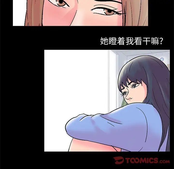 [韩国漫画] 倒数计时100天 奇幻,熟女人妻,巨乳大奶#[70P]-56