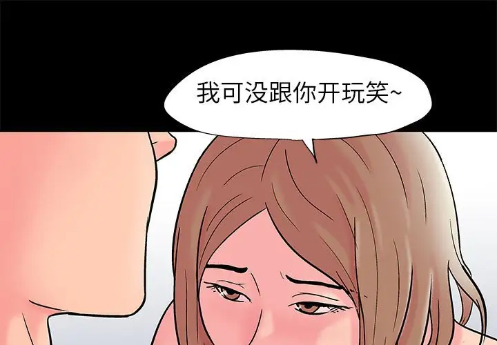 [韩国漫画] 倒数计时100天 奇幻,熟女人妻,巨乳大奶#[76P]-1