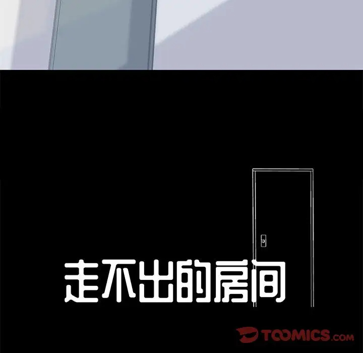 [韩国漫画] 倒数计时100天 奇幻,熟女人妻,巨乳大奶#[76P]-12