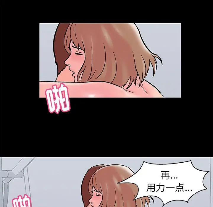 [韩国漫画] 倒数计时100天 奇幻,熟女人妻,巨乳大奶#[76P]-17