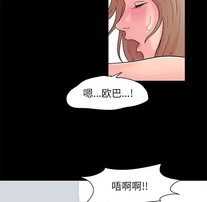 [韩国漫画] 倒数计时100天 奇幻,熟女人妻,巨乳大奶#[76P]-27