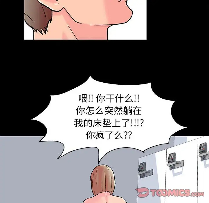 [韩国漫画] 倒数计时100天 奇幻,熟女人妻,巨乳大奶#[76P]-42
