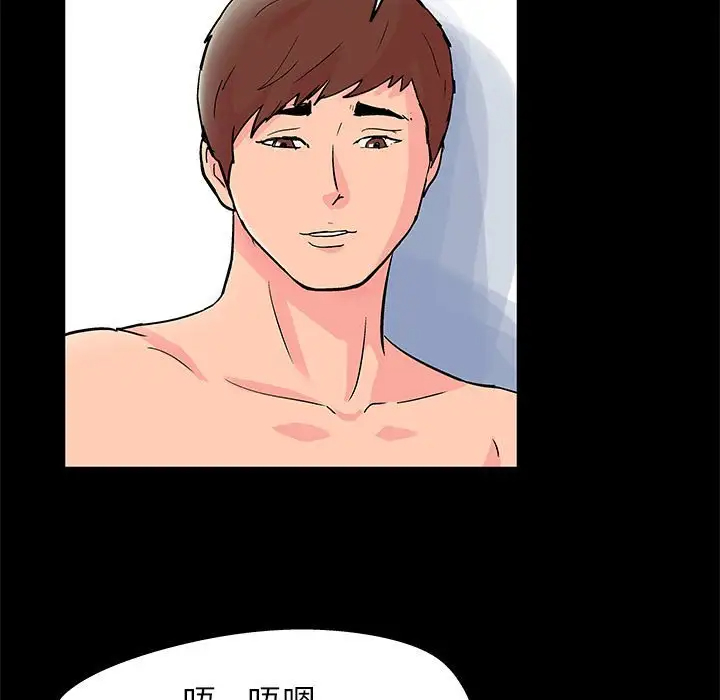 [韩国漫画] 倒数计时100天 奇幻,熟女人妻,巨乳大奶#[76P]-69