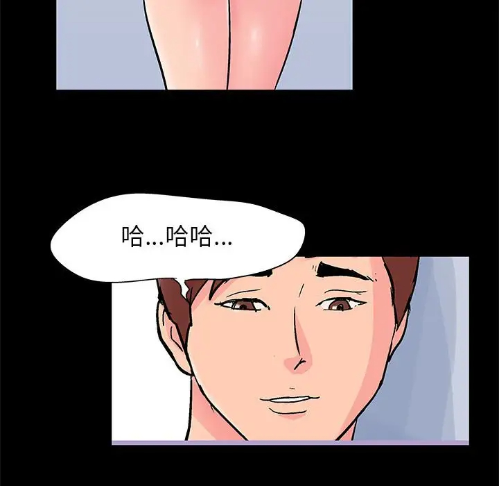 [韩国漫画] 倒数计时100天 奇幻,熟女人妻,巨乳大奶#[76P]-75