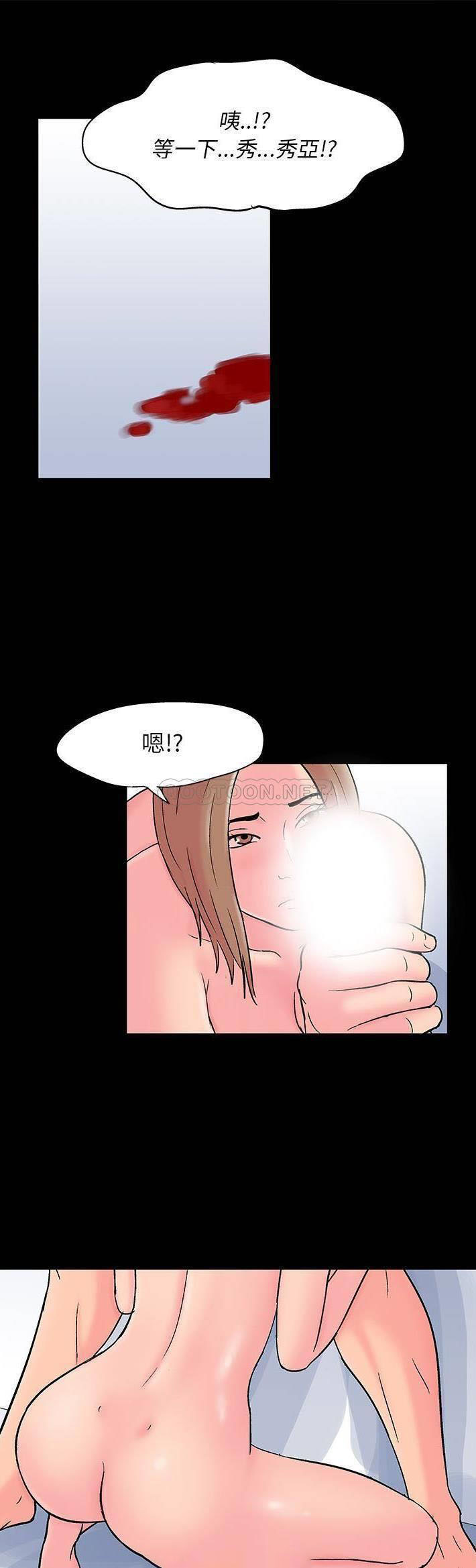 [韩国漫画] 倒数计时100天 奇幻,熟女人妻,巨乳大奶#[21P]-1