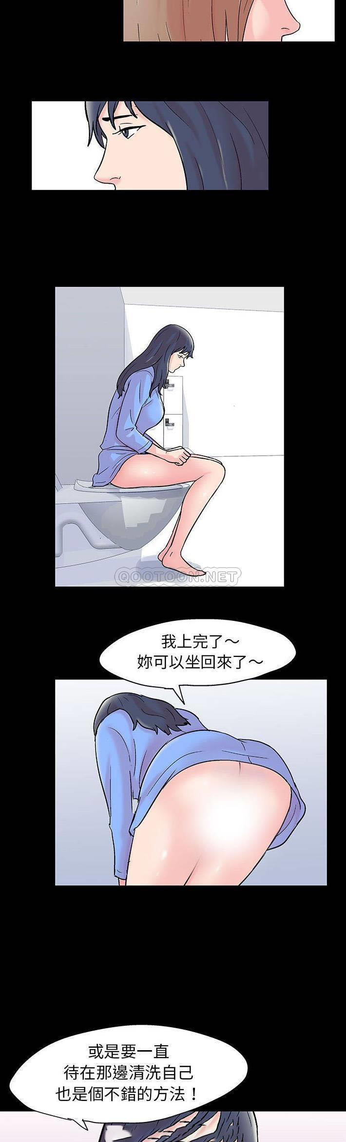 [韩国漫画] 倒数计时100天 奇幻,熟女人妻,巨乳大奶#[21P]-11