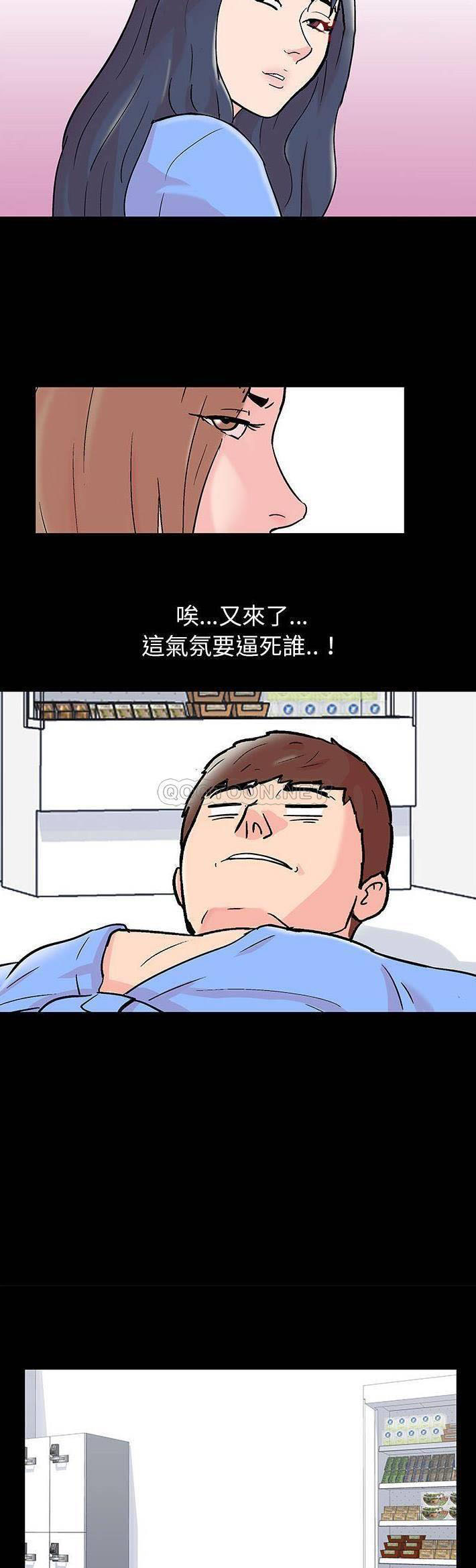 [韩国漫画] 倒数计时100天 奇幻,熟女人妻,巨乳大奶#[21P]-12