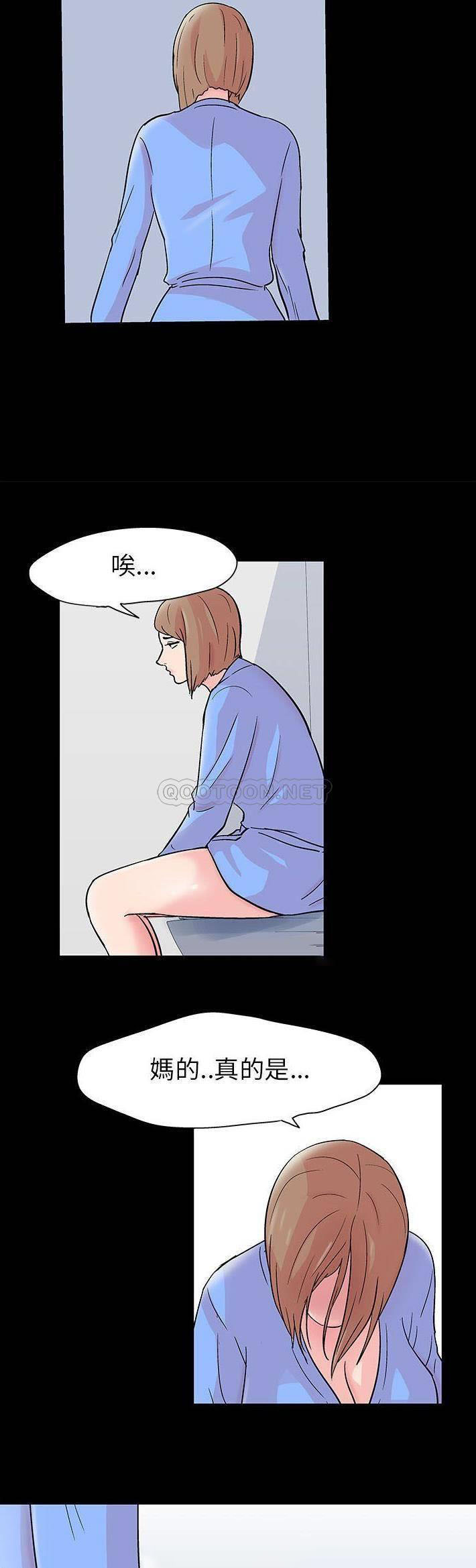 [韩国漫画] 倒数计时100天 奇幻,熟女人妻,巨乳大奶#[21P]-15