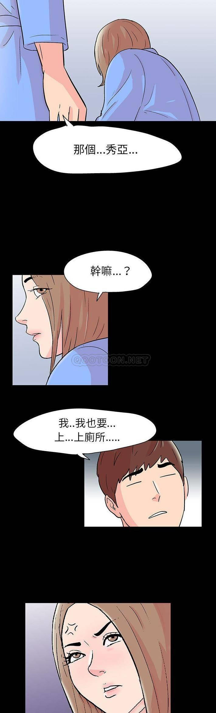 [韩国漫画] 倒数计时100天 奇幻,熟女人妻,巨乳大奶#[21P]-16