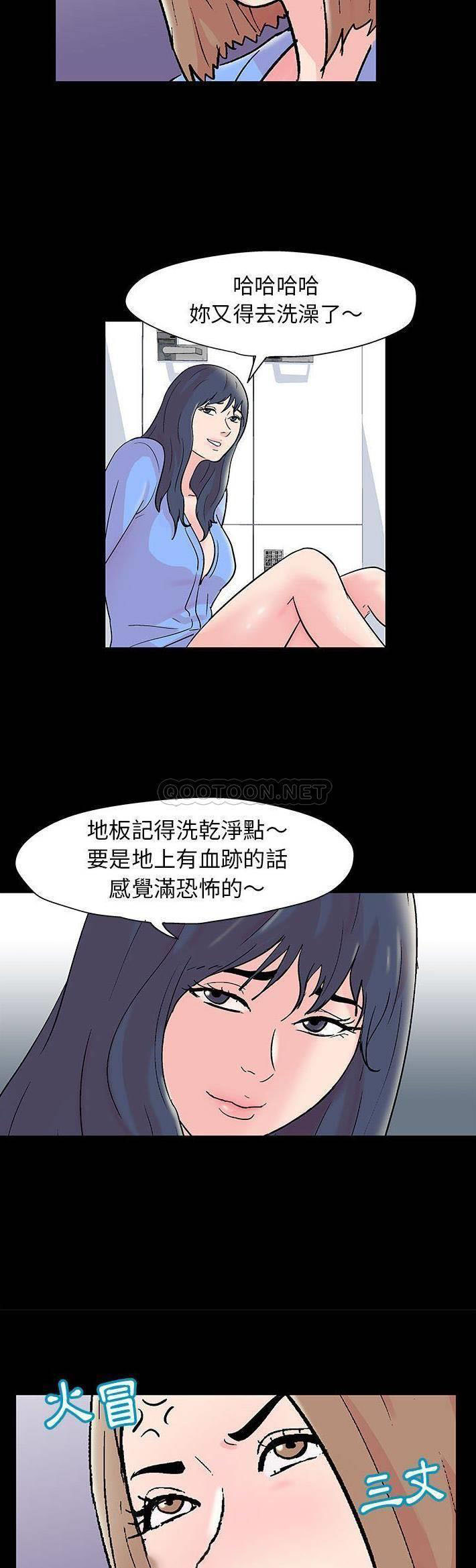 [韩国漫画] 倒数计时100天 奇幻,熟女人妻,巨乳大奶#[21P]-17