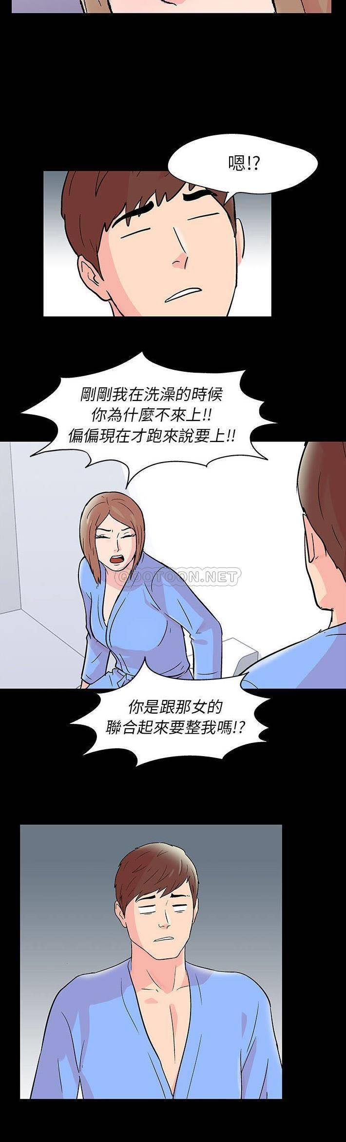 [韩国漫画] 倒数计时100天 奇幻,熟女人妻,巨乳大奶#[21P]-18