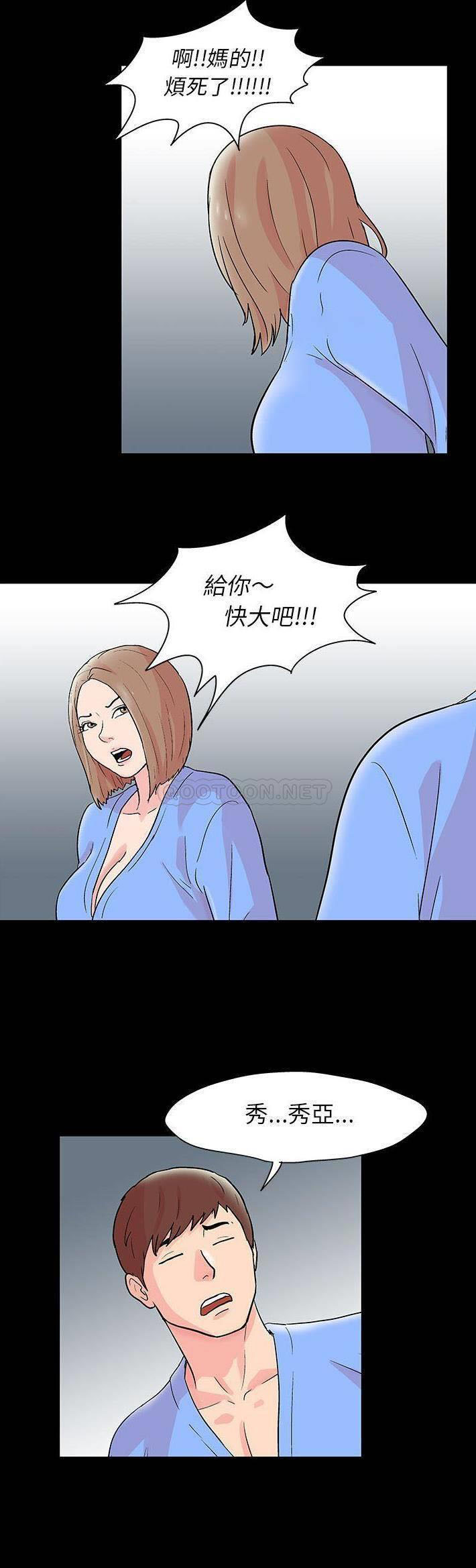 [韩国漫画] 倒数计时100天 奇幻,熟女人妻,巨乳大奶#[21P]-19