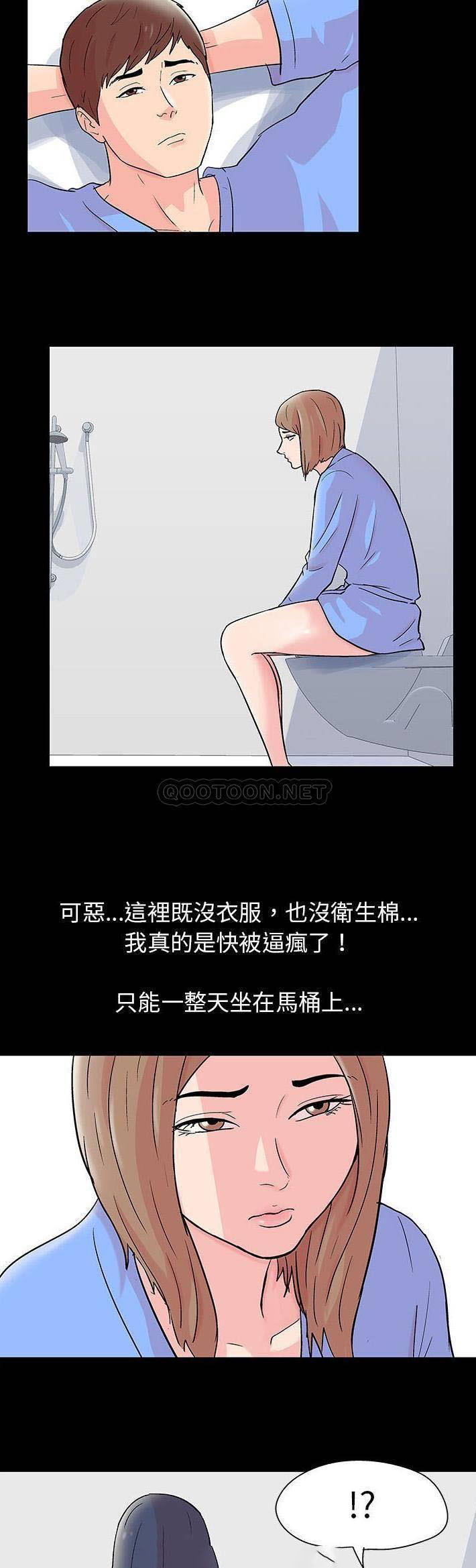 [韩国漫画] 倒数计时100天 奇幻,熟女人妻,巨乳大奶#[21P]-5
