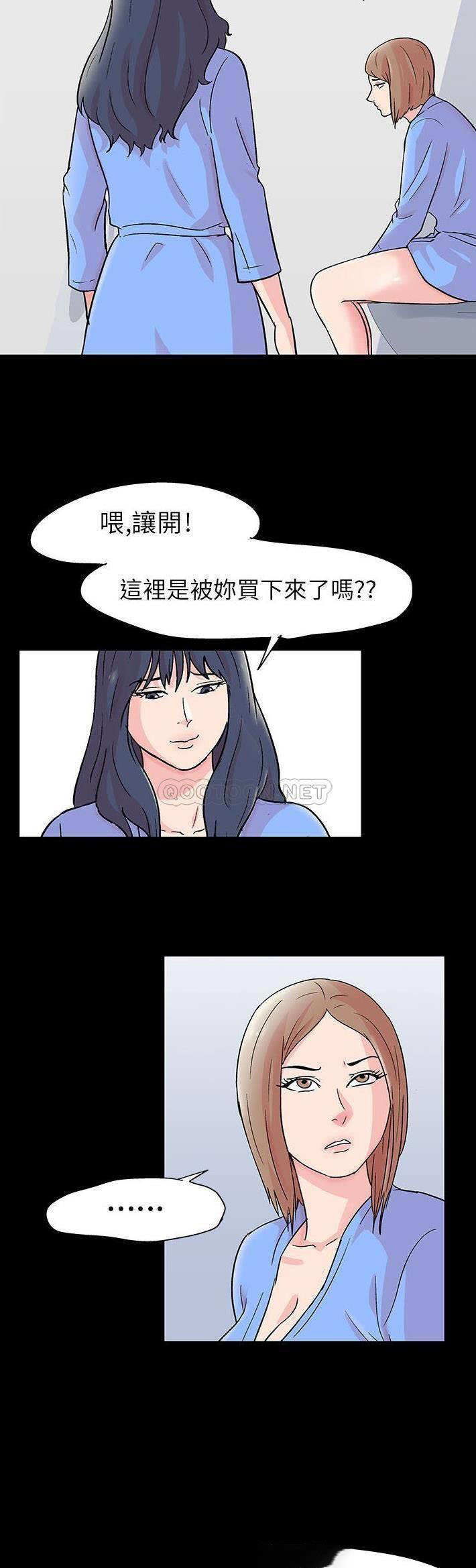 [韩国漫画] 倒数计时100天 奇幻,熟女人妻,巨乳大奶#[21P]-6