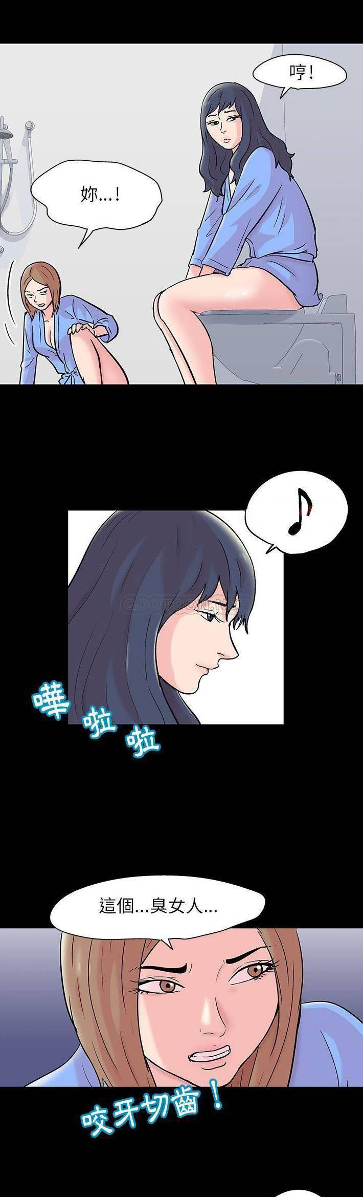 [韩国漫画] 倒数计时100天 奇幻,熟女人妻,巨乳大奶#[21P]-8