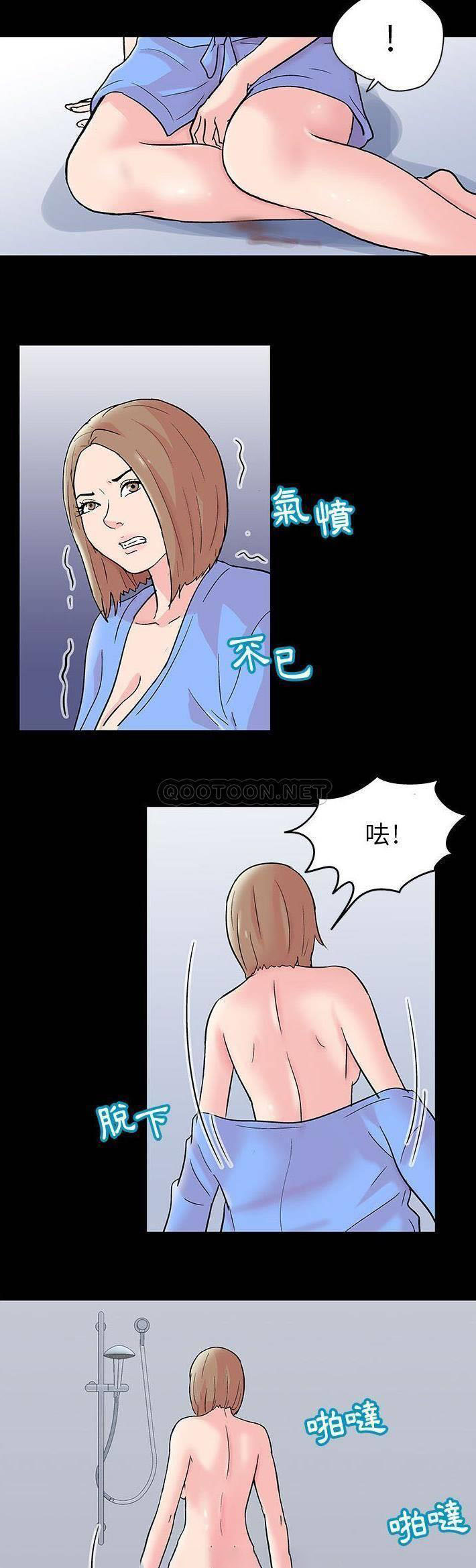 [韩国漫画] 倒数计时100天 奇幻,熟女人妻,巨乳大奶#[21P]-9