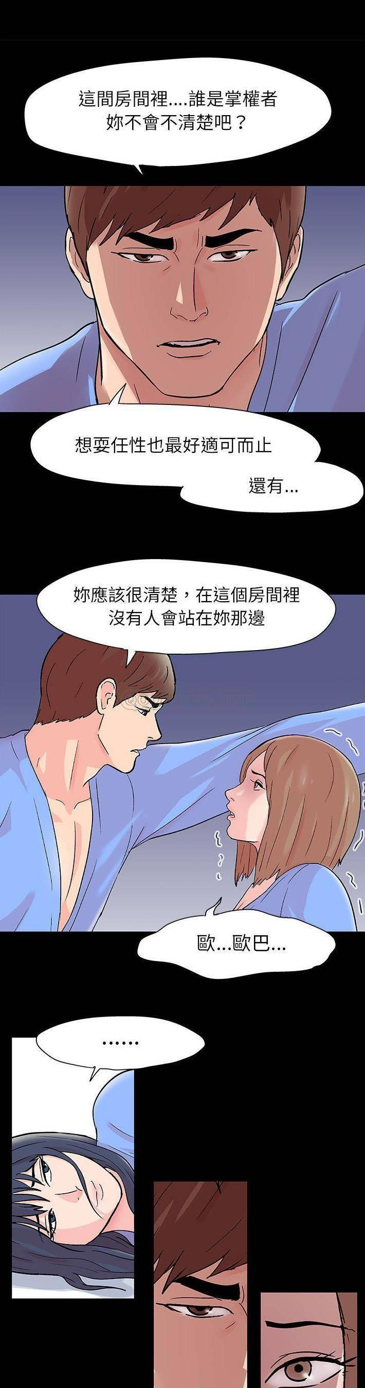 [韩国漫画] 倒数计时100天 奇幻,熟女人妻,巨乳大奶#[21P]-11