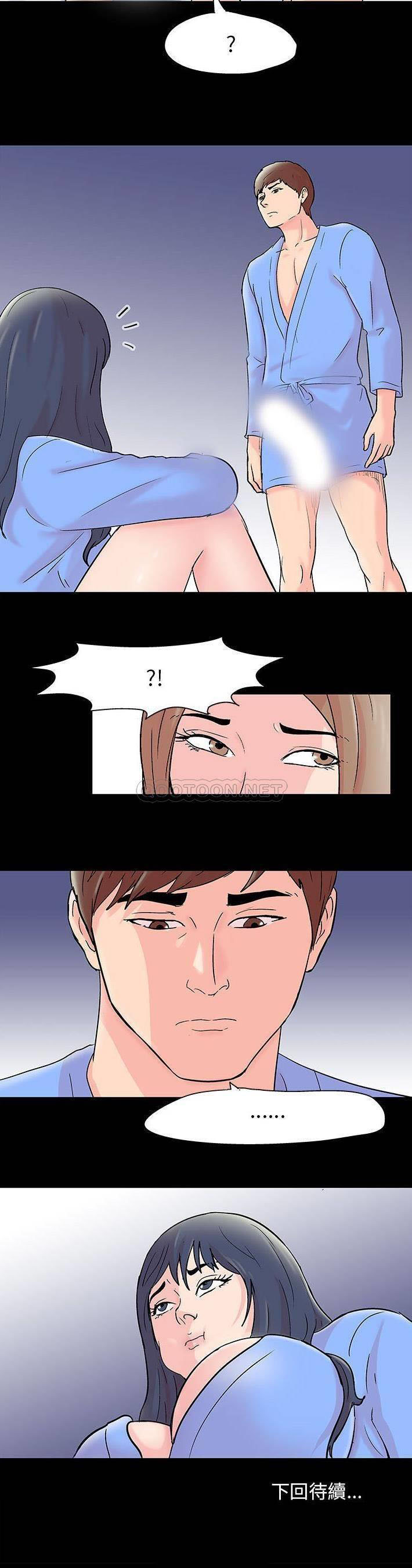 [韩国漫画] 倒数计时100天 奇幻,熟女人妻,巨乳大奶#[21P]-21