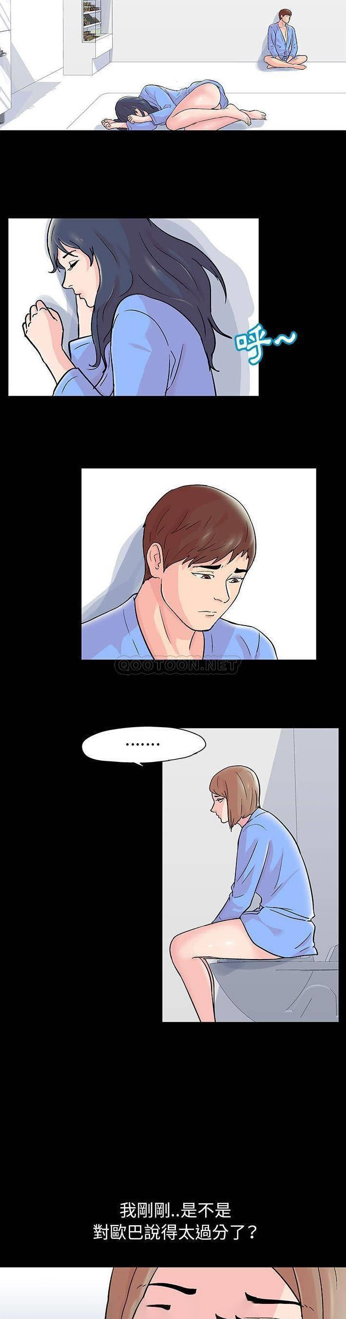 [韩国漫画] 倒数计时100天 奇幻,熟女人妻,巨乳大奶#[21P]-4