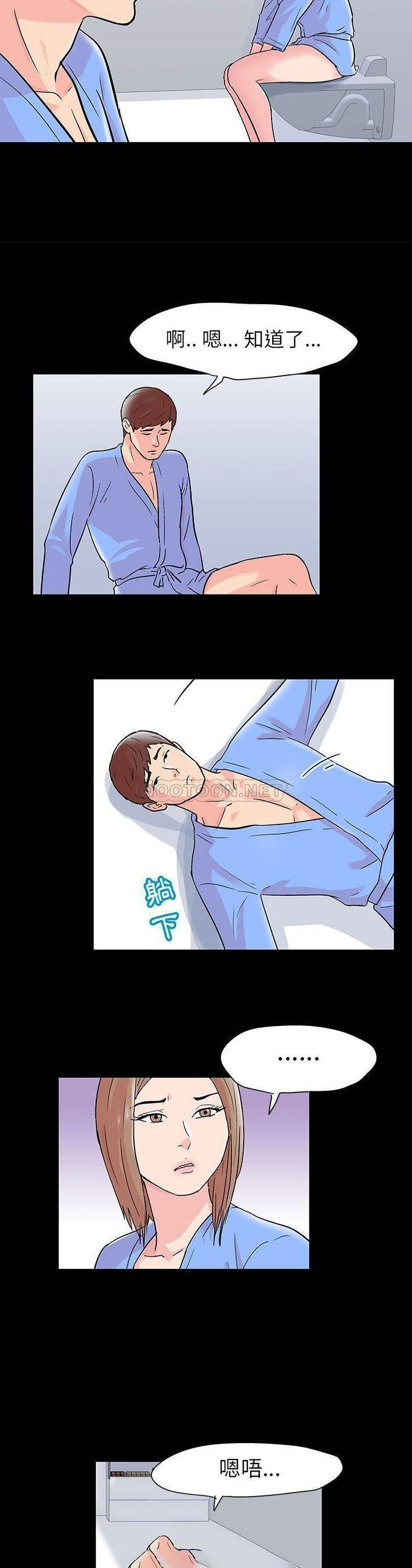 [韩国漫画] 倒数计时100天 奇幻,熟女人妻,巨乳大奶#[21P]-6