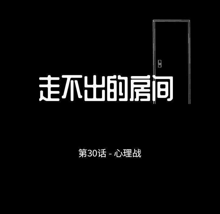 [韩国漫画] 倒数计时100天 奇幻,熟女人妻,巨乳大奶#[62P]-9