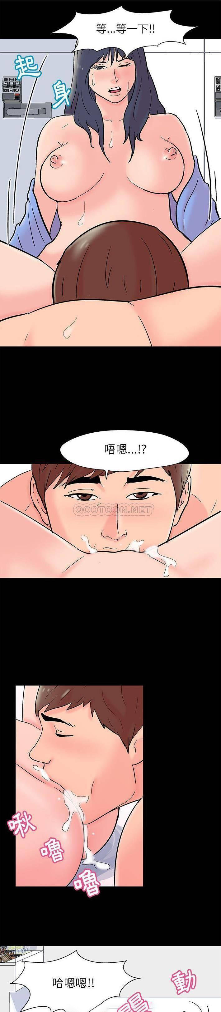 [韩国漫画] 倒数计时100天 奇幻,熟女人妻,巨乳大奶#[21P]-18
