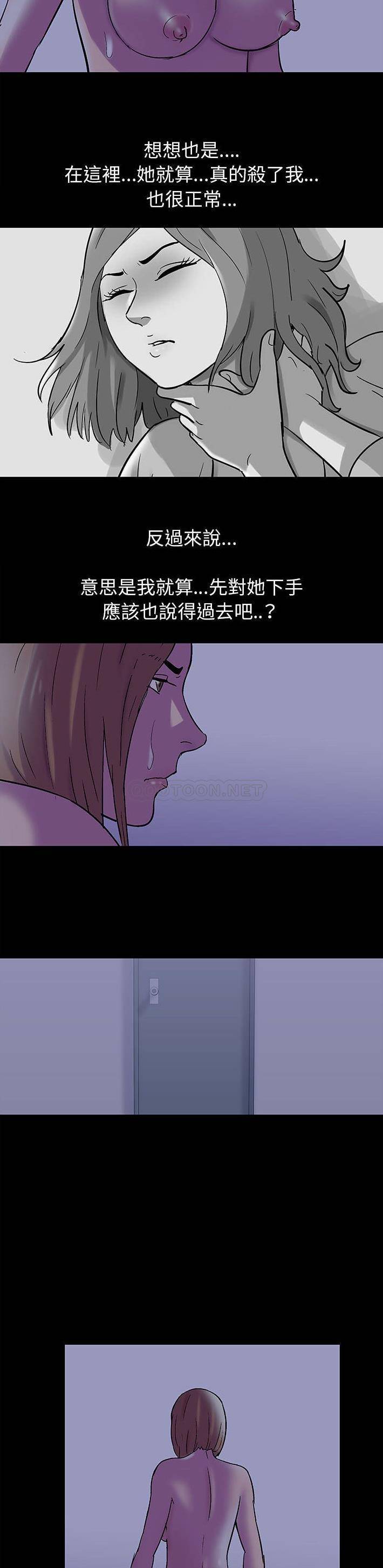 [韩国漫画] 倒数计时100天 奇幻,熟女人妻,巨乳大奶#[16P]-10