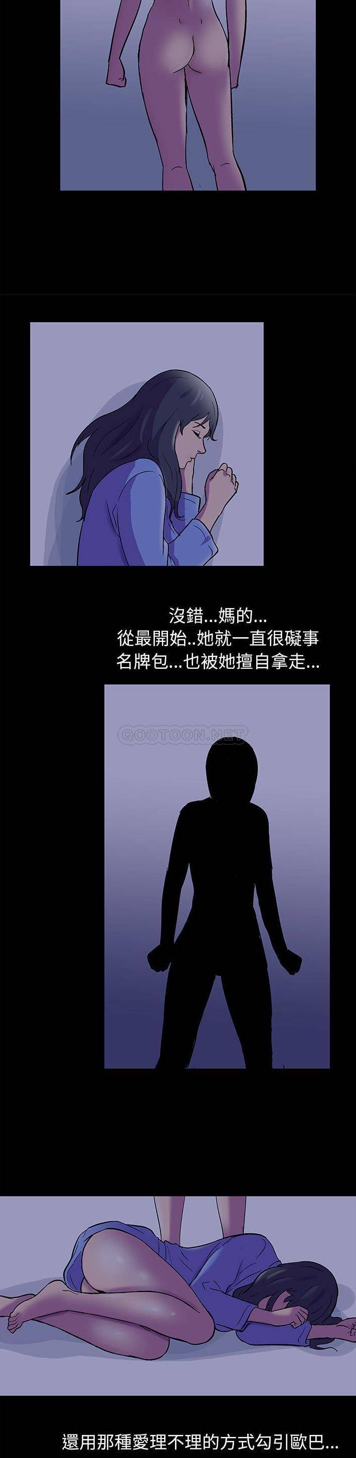 [韩国漫画] 倒数计时100天 奇幻,熟女人妻,巨乳大奶#[16P]-11