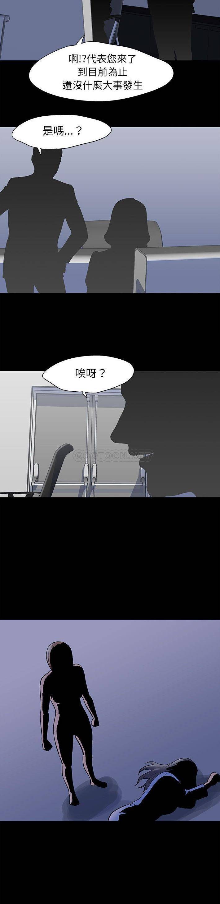 [韩国漫画] 倒数计时100天 奇幻,熟女人妻,巨乳大奶#[16P]-13